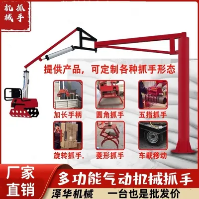 嘉义市雄克卡盘爪schunk机械抓手303542PZN-plus 100-1-IS汰慷秒报价