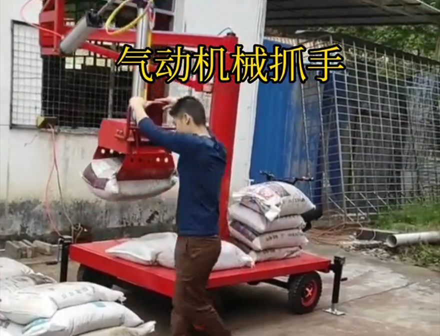 嘉义市机械抓手机械抓手嘉义市气动助力机械臂嘉义市本地嘉义市气动助力机械臂操作方便吗水泥机械抓手化肥搬运机械